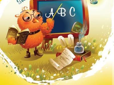 Zápis do prvních tříd na školní rok 2026/2027